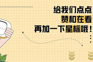 巴媒：官复原职后，巴西足协主席解雇国家队临时主帅迪尼兹